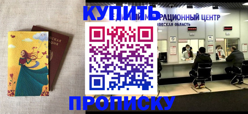 пропишу в квартире в Шарье