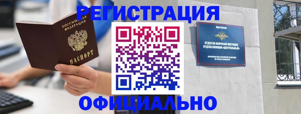 найти адрес прописки в Шарье