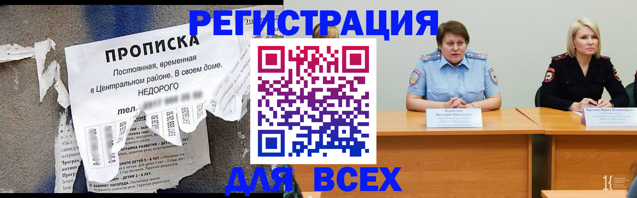 пропишу в квартире в Шарье